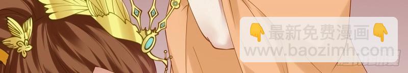 第185话 185话 公主的保护(1/3)-第182话