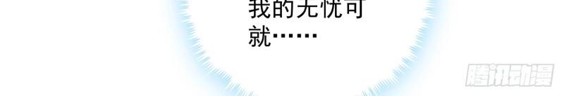 第185话 185话 公主的保护(1/3)-第182话