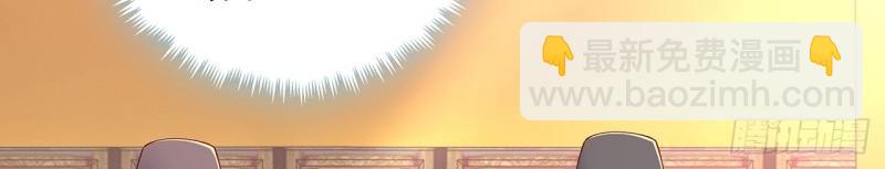 第185话 185话 公主的保护(1/3)-第182话