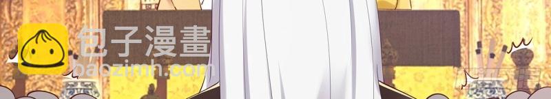 第185话 185话 公主的保护(1/3)-第182话