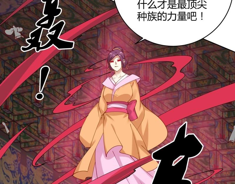 第187话 187话 蝼蚁们(1/3)-第184话