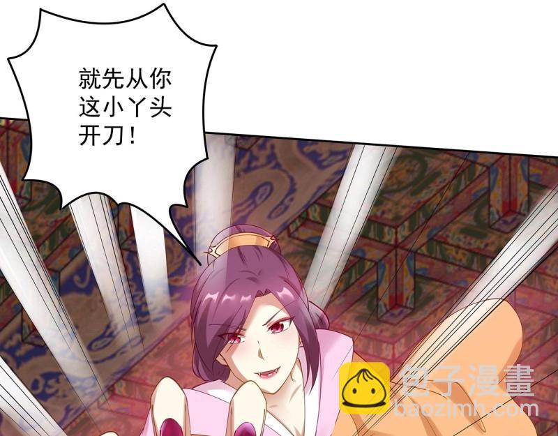 第187话 187话 蝼蚁们(1/3)-第184话