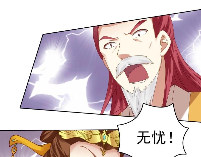 第187话 187话 蝼蚁们(1/3)-第184话