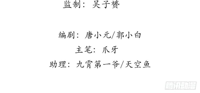 第187话 187话 蝼蚁们(1/3)-第184话