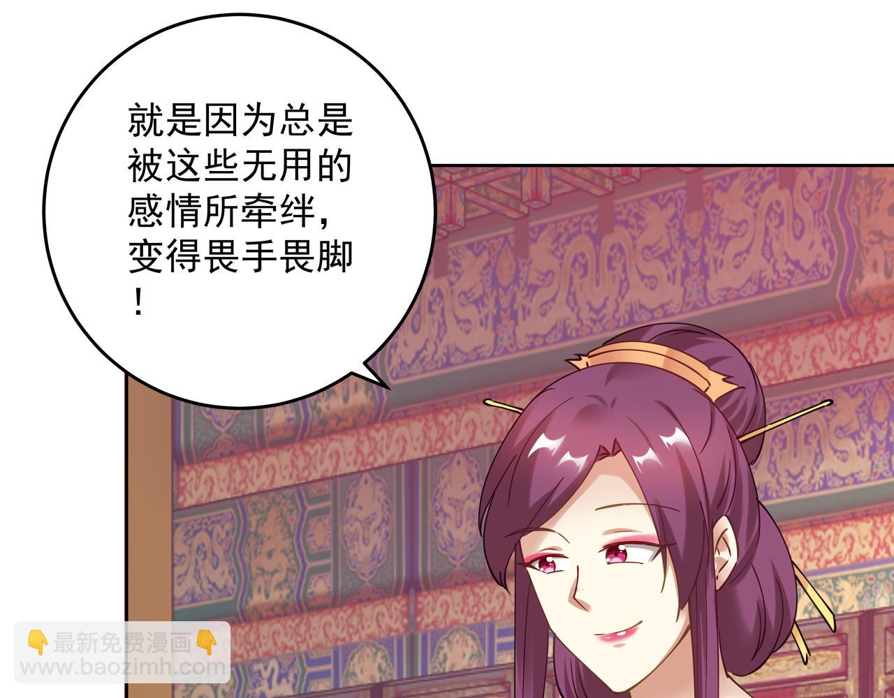 第187话 187话 蝼蚁们(1/3)-第184话