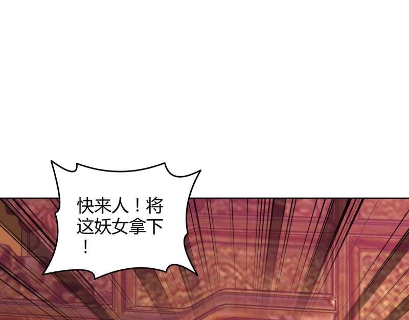 第187话 187话 蝼蚁们(1/3)-第184话