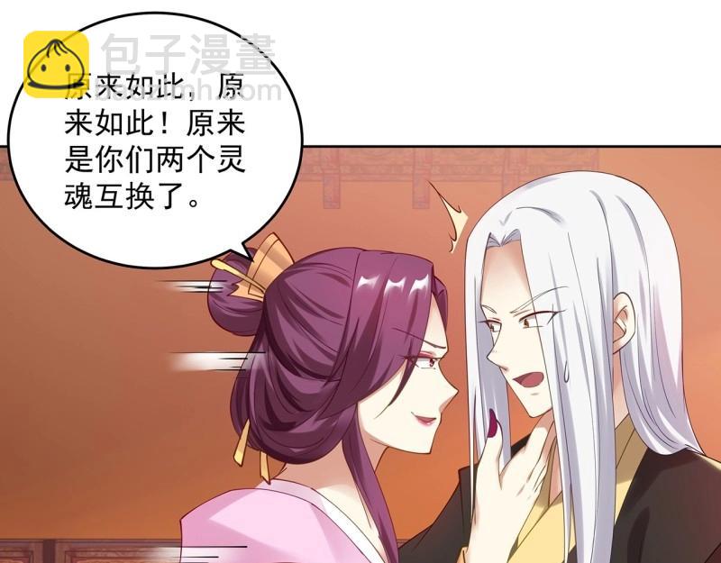 第187话 187话 蝼蚁们(1/3)-第184话