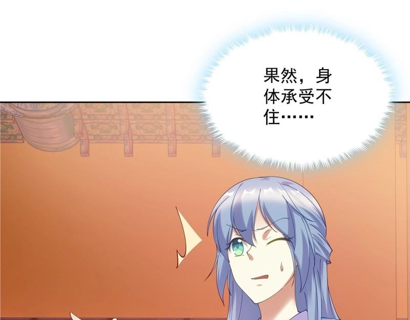 第187话 187话 蝼蚁们(1/3)-第184话