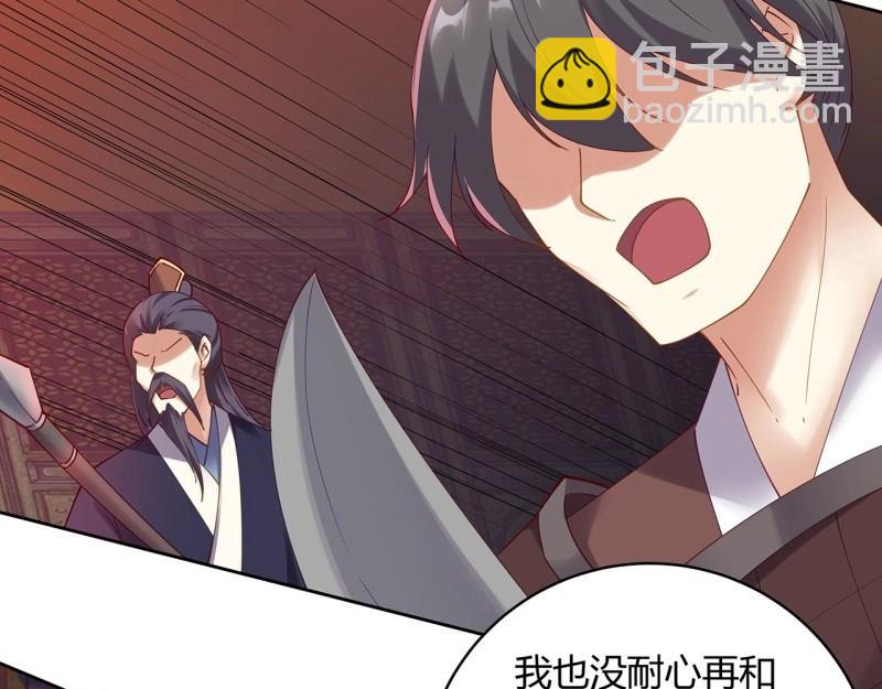 第187话 187话 蝼蚁们(1/3)-第184话