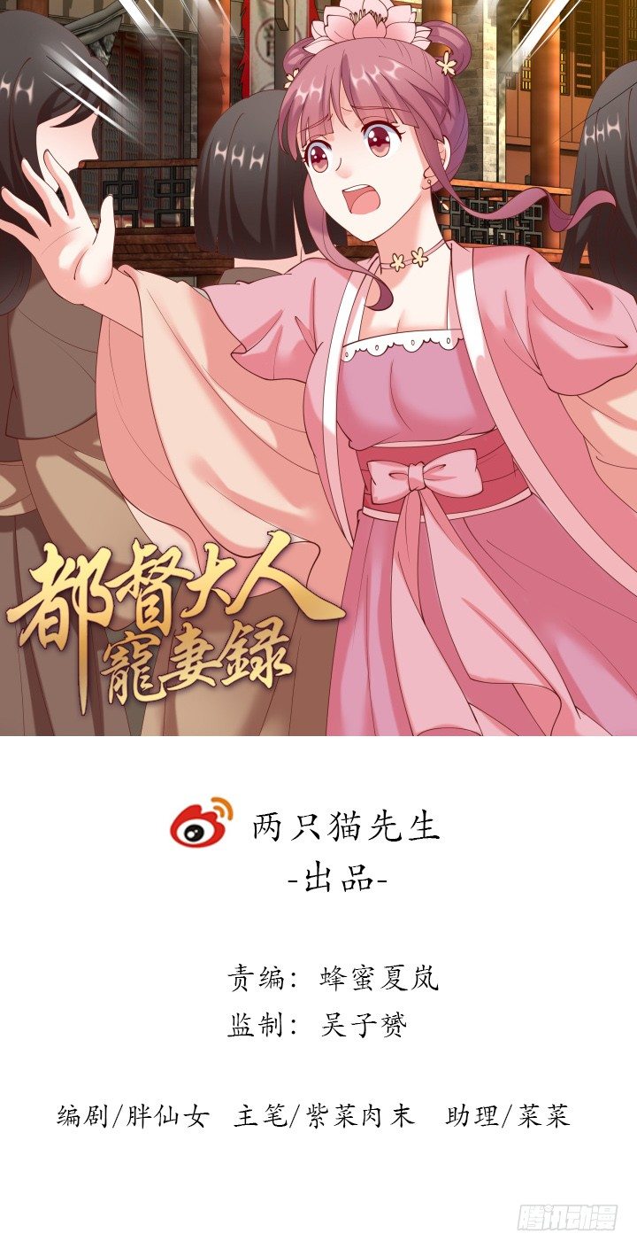 20话 命中注定(1/4)-第20话