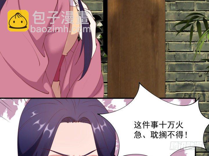 20话 命中注定(1/4)-第20话