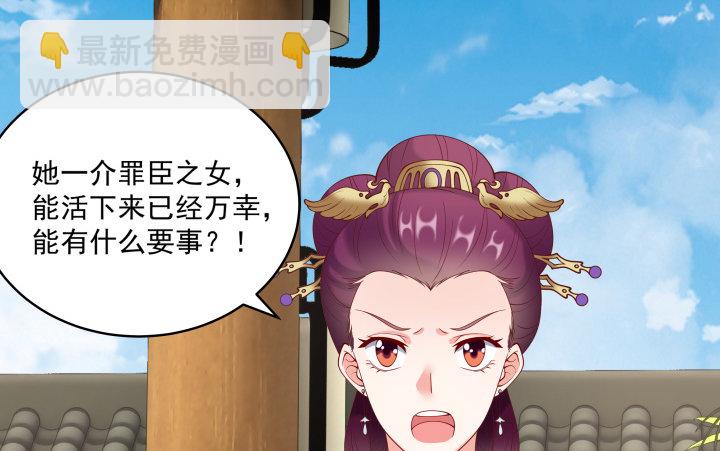 20话 命中注定(1/4)-第20话