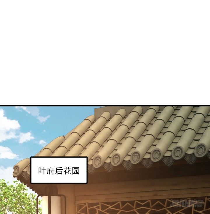 20话 命中注定(1/4)-第20话