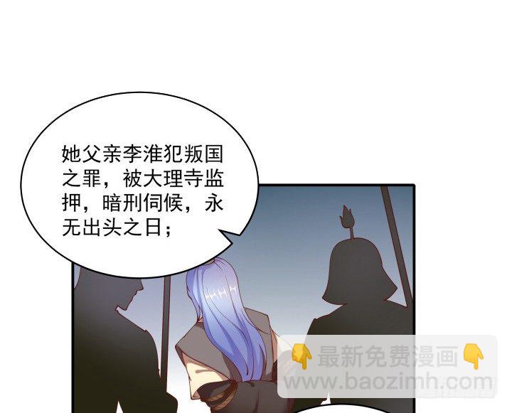 20话 命中注定(1/4)-第20话