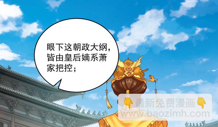 20话 命中注定(1/4)-第20话