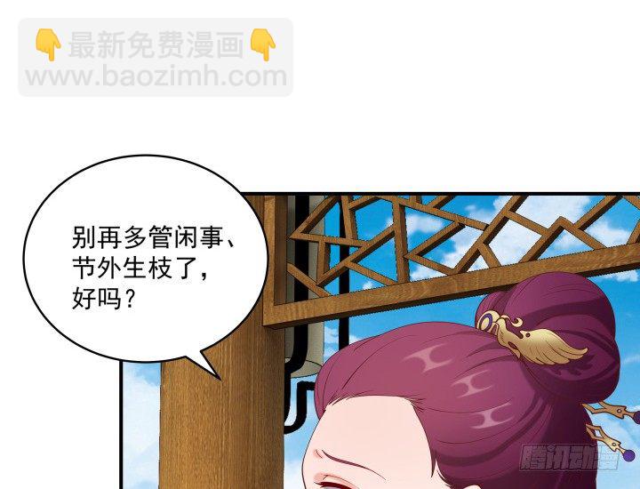 20话 命中注定(1/4)-第20话