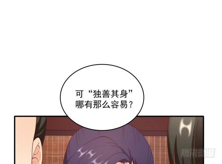 20话 命中注定(1/4)-第20话