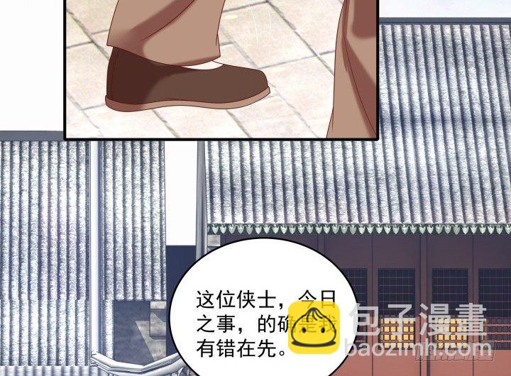 22话 让我报答你吧！(1/3)-第22话