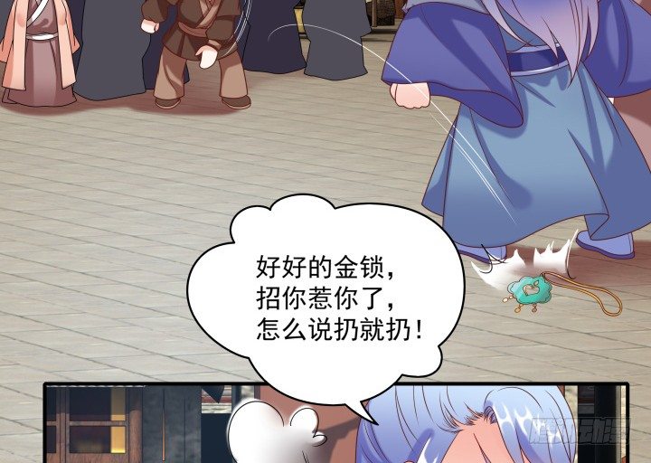 22话 让我报答你吧！(1/3)-第22话