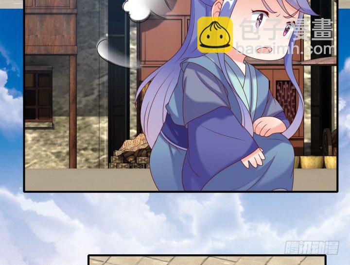 22话 让我报答你吧！(1/3)-第22话