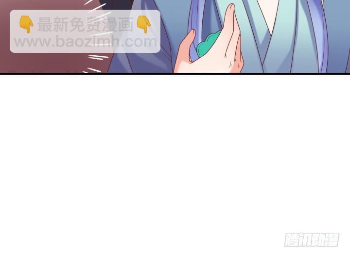 22话 让我报答你吧！(1/3)-第22话