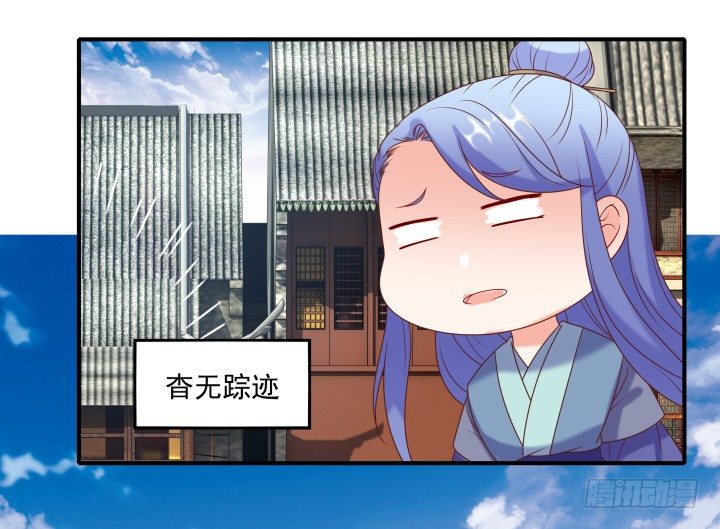 22话 让我报答你吧！(1/3)-第22话