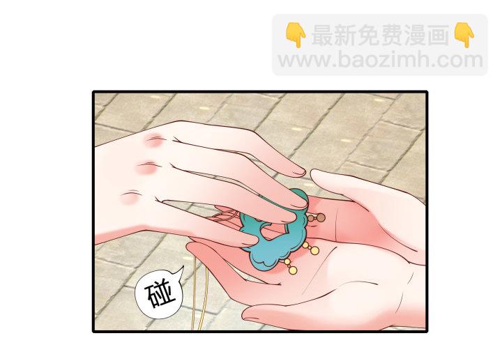 22话 让我报答你吧！(1/3)-第22话