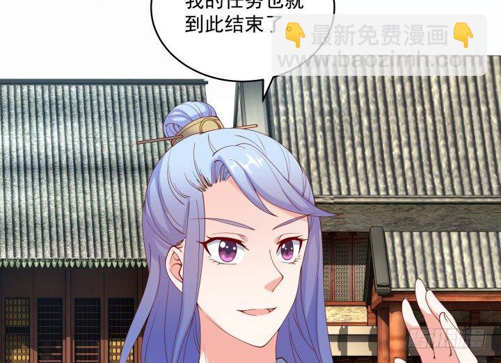 22话 让我报答你吧！(1/3)-第22话