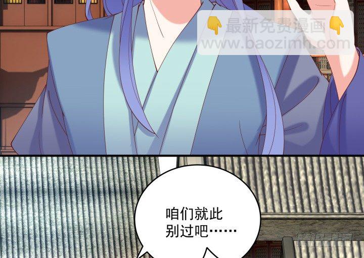 22话 让我报答你吧！(1/3)-第22话