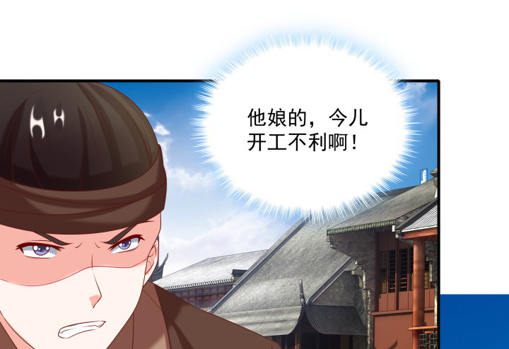 22话 让我报答你吧！(1/3)-第22话