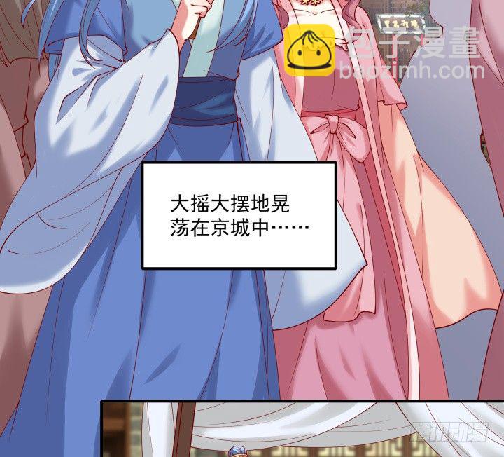 24话 年少不知愁滋味(1/3)-第24话