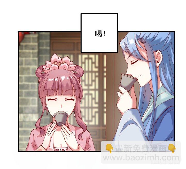 24话 年少不知愁滋味(1/3)-第24话