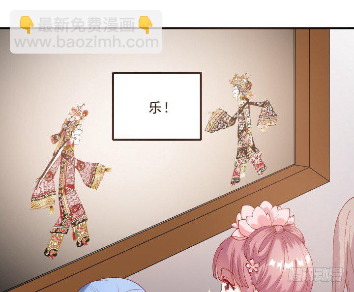 24话 年少不知愁滋味(1/3)-第24话