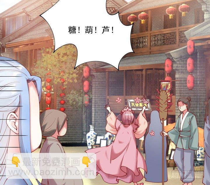 24话 年少不知愁滋味(1/3)-第24话