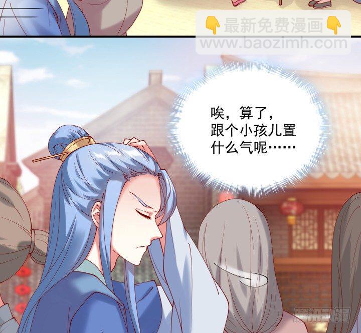 24话 年少不知愁滋味(1/3)-第24话