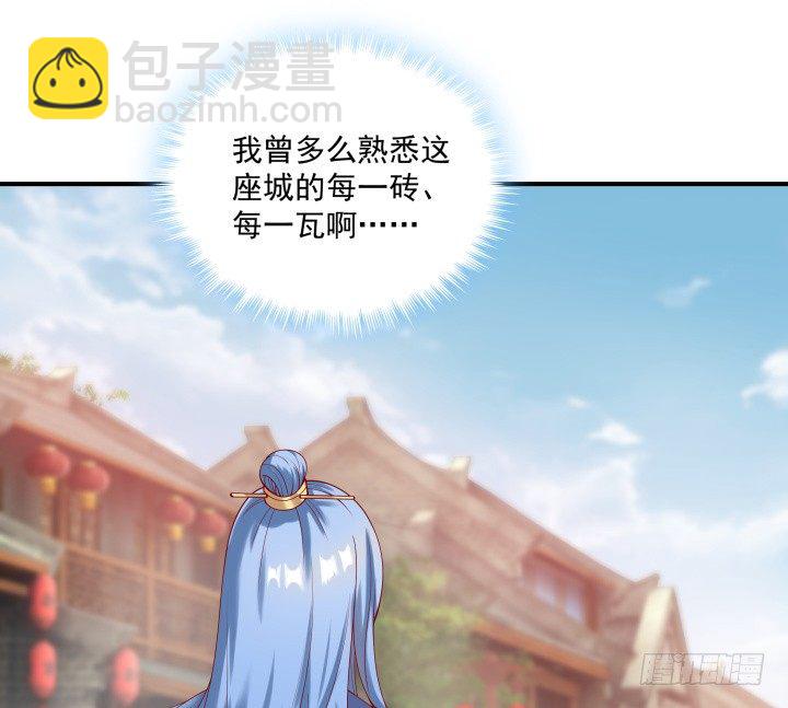 24话 年少不知愁滋味(1/3)-第24话