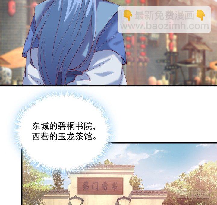 24话 年少不知愁滋味(1/3)-第24话