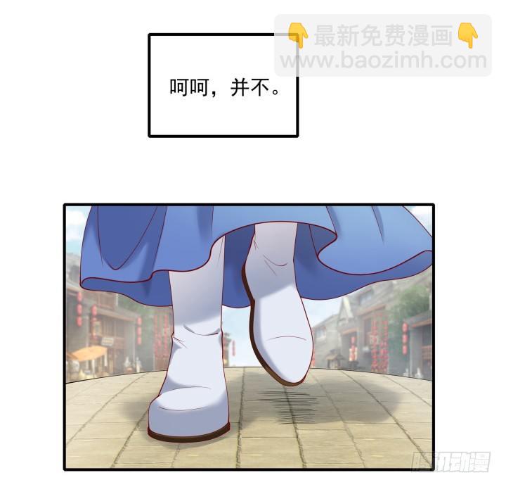 24话 年少不知愁滋味(1/3)-第24话