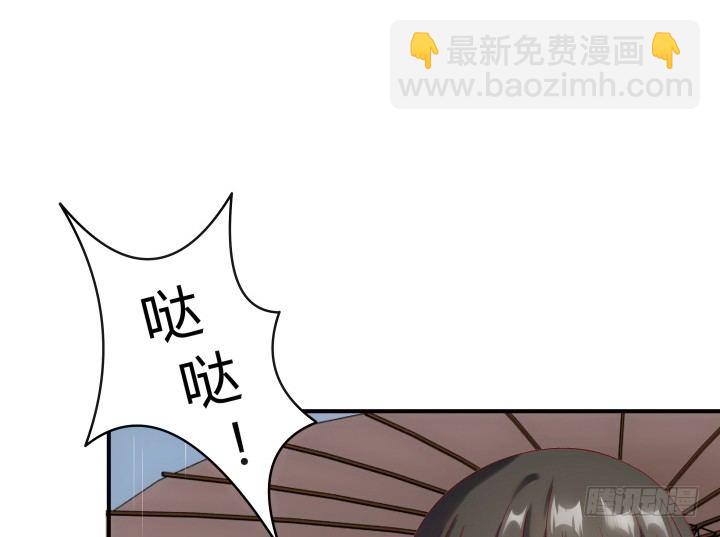 26话 故人(1/3)-第26话