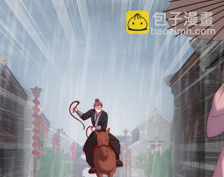 26话 故人(1/3)-第26话