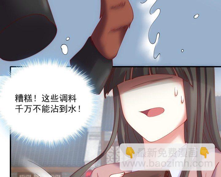 26话 故人(1/3)-第26话