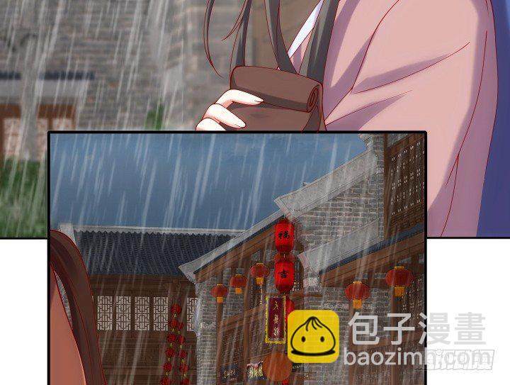 26话 故人(1/3)-第26话