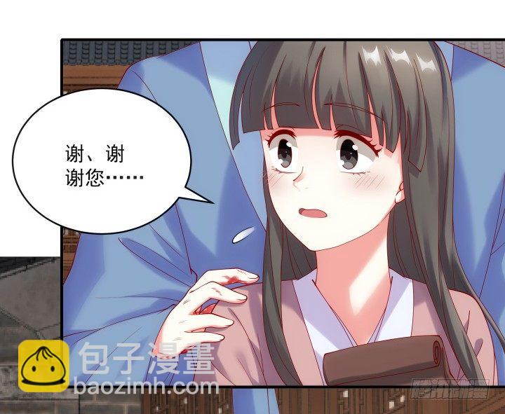 26话 故人(1/3)-第26话