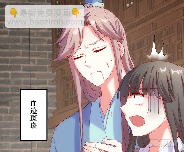 26话 故人(1/3)-第26话