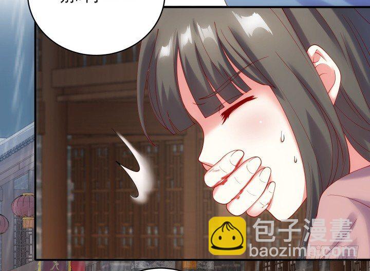 26话 故人(1/3)-第26话