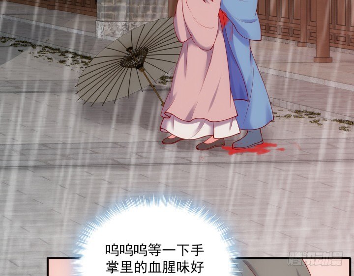 26话 故人(1/3)-第26话