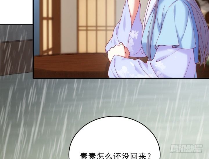 26话 故人(1/3)-第26话