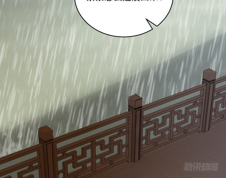 26话 故人(1/3)-第26话