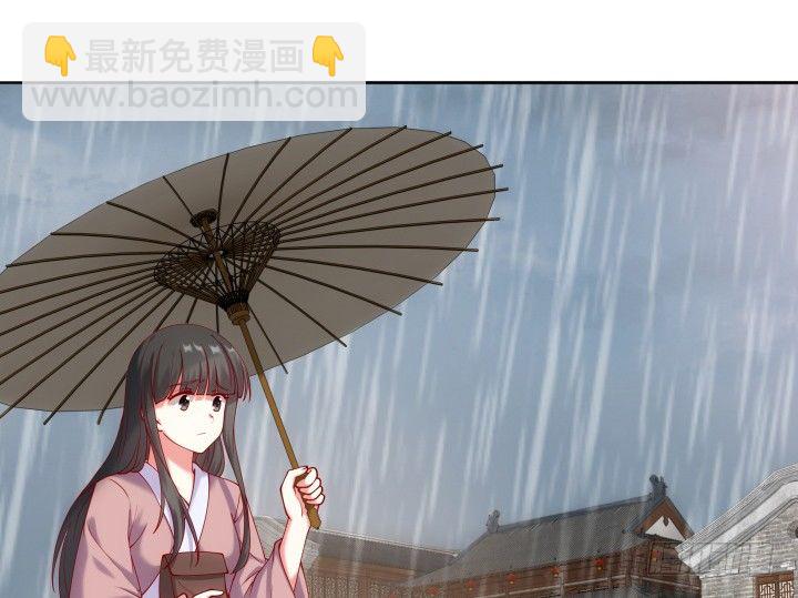 26话 故人(1/3)-第26话