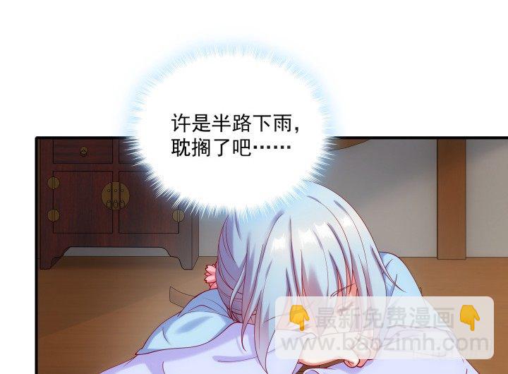 26话 故人(1/3)-第26话